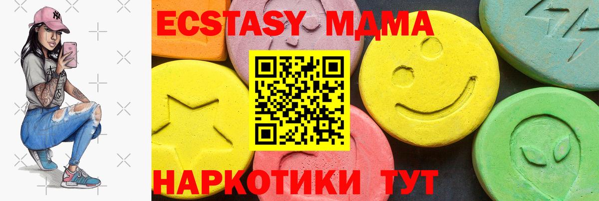 blacksprut ссылка  Вход с VPN  Владивосток  ЭКСТАЗИ Philipp Plein 