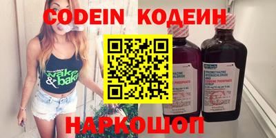 2c-b Моздок