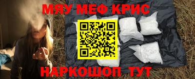 наркотики Можга