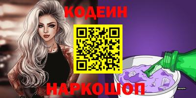 наркотики Можайск