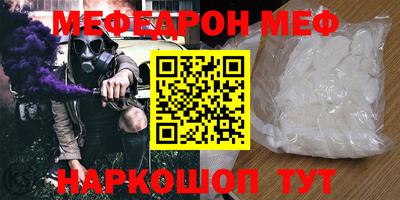 наркотики Можга