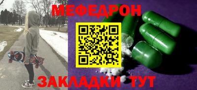 наркотики Можга