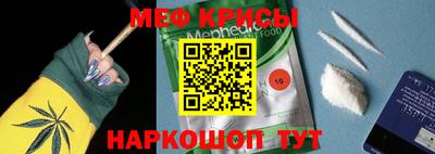 наркотики Можайск