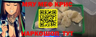 наркотики Можга