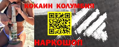 наркотики Можга