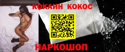 наркотики Можга