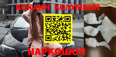 наркотики Можайск