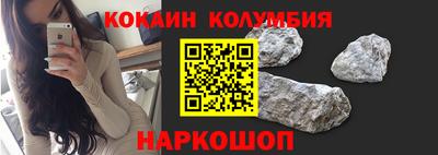 наркотики Можга