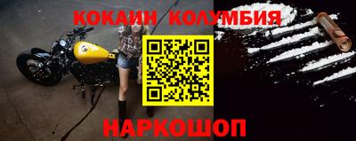 2c-b Моздок