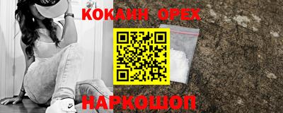 2c-b Моздок