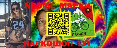 наркотики Можайск
