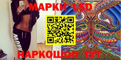 2c-b Моздок