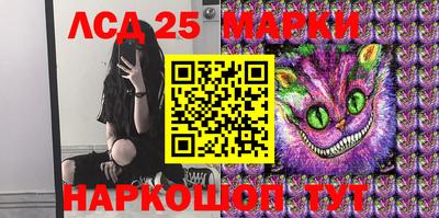 наркотики Можайск