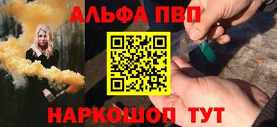2c-b Моздок