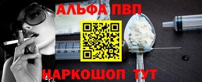 2c-b Моздок