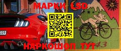 наркотики Можайск