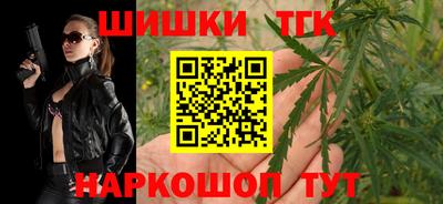 наркотики Можайск
