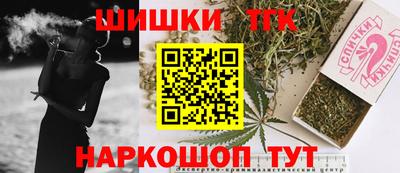 2c-b Моздок