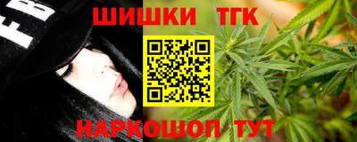 наркотики Можайск