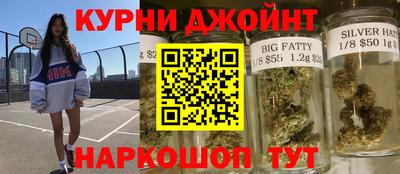 наркотики Можайск