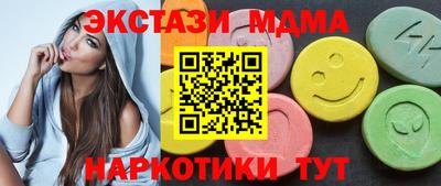 наркотики Можайск