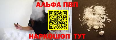 2c-b Моздок