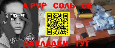 наркотики Можайск