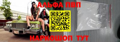 2c-b Моздок