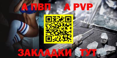 2c-b Моздок