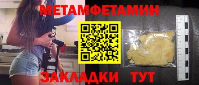 наркотики Можайск