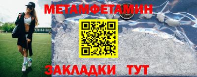 2c-b Моздок
