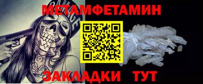 наркотики Можга
