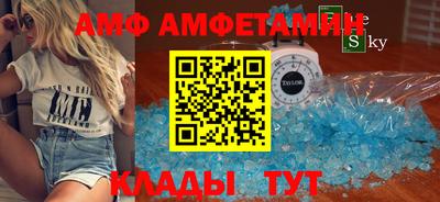 синтетический гашиш Чапаевск