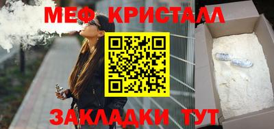 наркотики Можайск