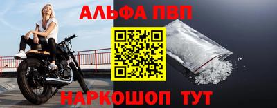 наркотики Можайск
