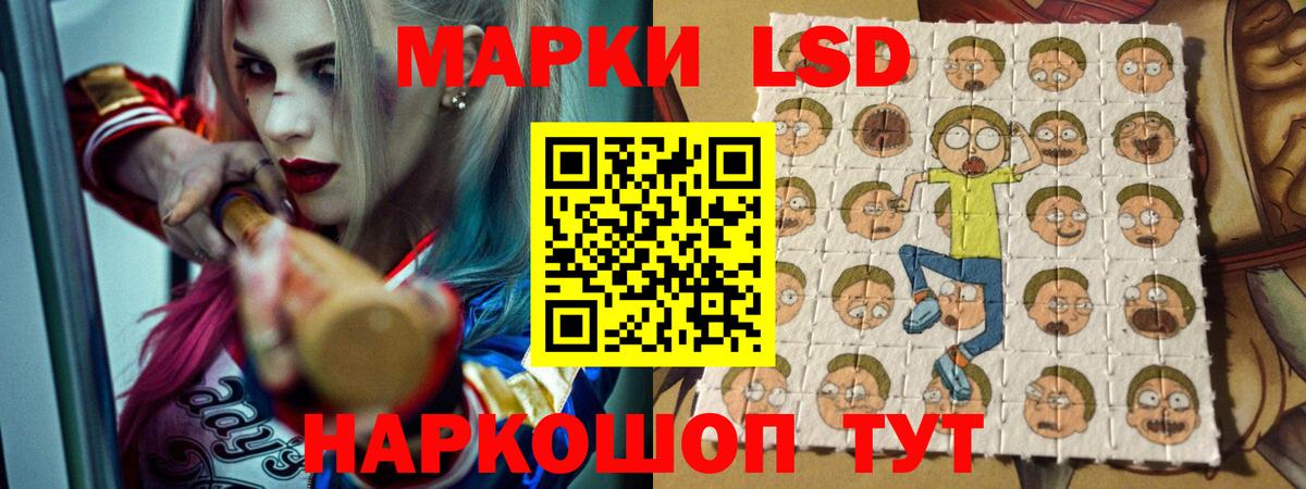 Лсд 25 экстази ecstasy Владивосток