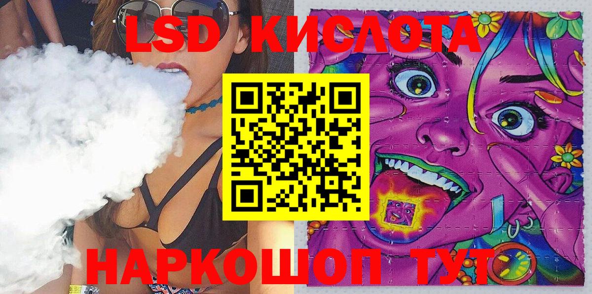 Владивосток  Марки NBOMe  Вход с VPN  Марки 25I-NBOMe 1,8мг 